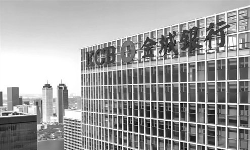 金城银行已连续两年“增收不增利”(资料图)